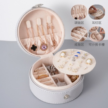 JP-16 leather jewelry pouch